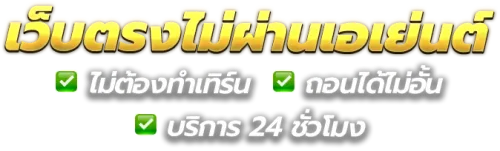 168kub มิติใหม่ของอาณาจักรความบันเทิงและการเดิมพันที่ครบวงจร
